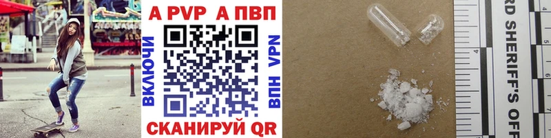 Alpha-PVP крисы CK  Купить где  Кондопога 