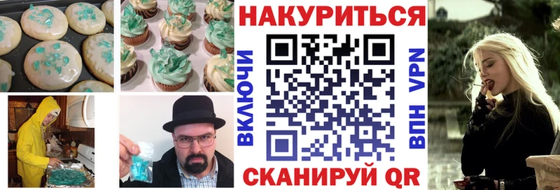 Еда ТГК марихуана  Купить  Кондопога 