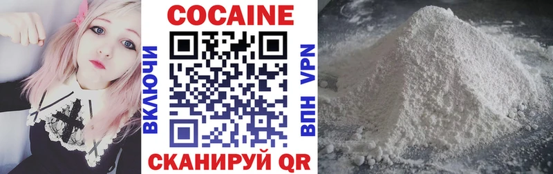 COCAIN VHQ Купить где Кондопога