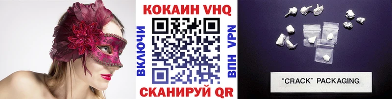 Cocaine Колумбийский Кондопога