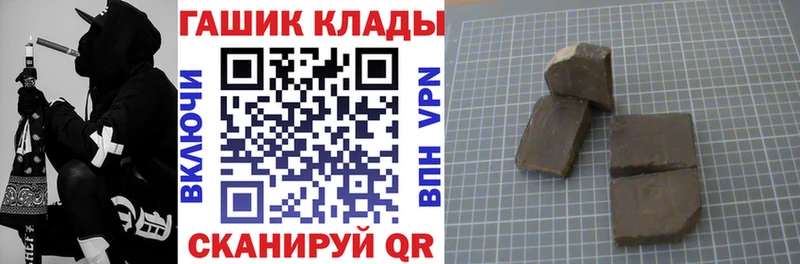 Купить где  Кондопога  Гашиш Premium 