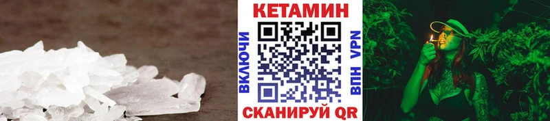 Купить закладки  Кондопога  КЕТАМИН VHQ 