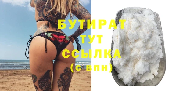 марихуана Горняк