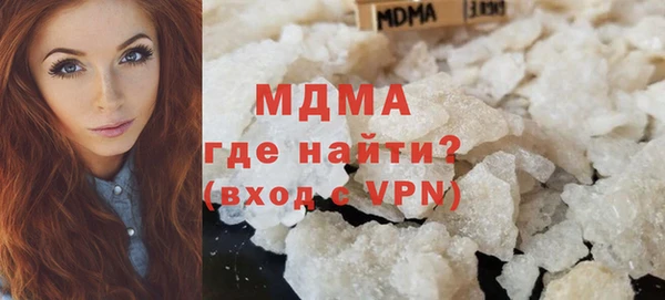 кокаин премиум Горнозаводск