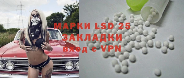 метадон Гусиноозёрск
