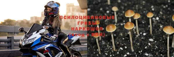 кокаин премиум Горнозаводск