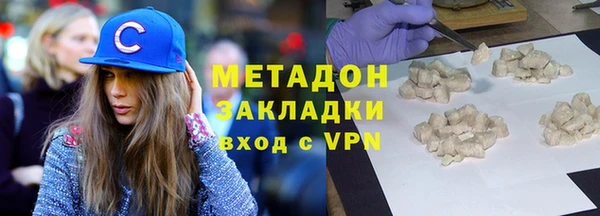 кокаин премиум Горнозаводск