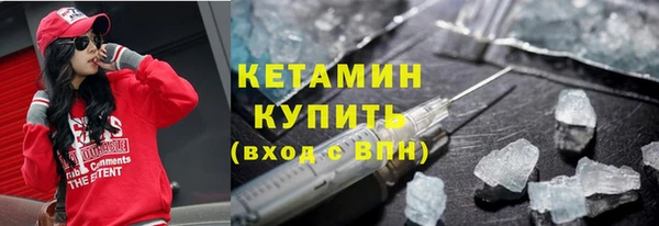 наркотики Горно-Алтайск