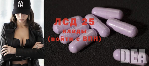 марихуана Горняк