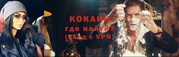 марихуана Горняк