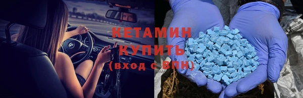 кокаин премиум Горнозаводск