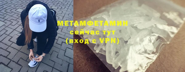 кокаин премиум Горнозаводск