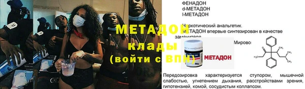 кокаин премиум Горнозаводск