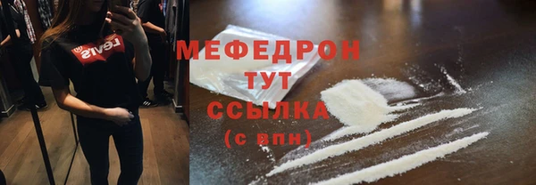 наркотики Горно-Алтайск