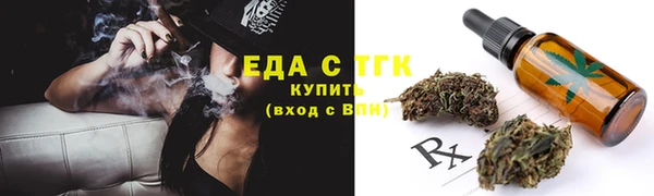 наркотики Горно-Алтайск