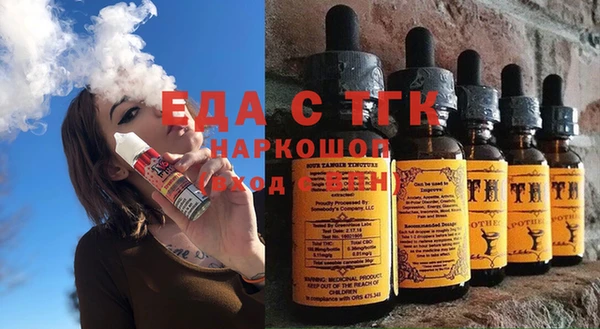 наркотики Горно-Алтайск