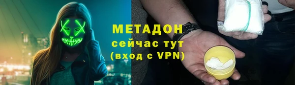 таблы Гусев