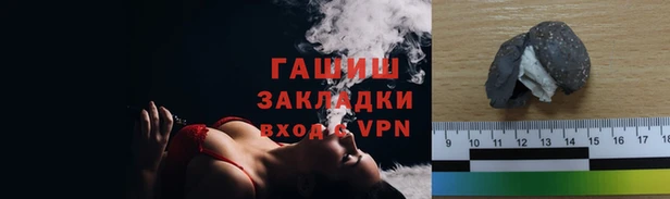 марихуана Горняк