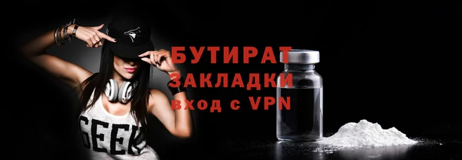 марихуана Горняк