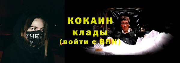 марихуана Горняк
