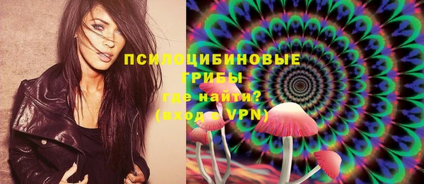 марихуана Горняк