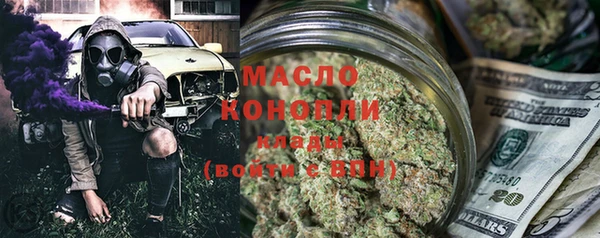 наркотики Горно-Алтайск