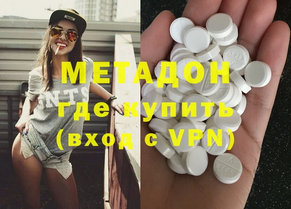 марихуана Горняк