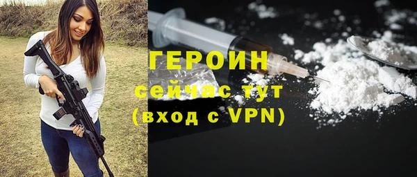бошки Гусь-Хрустальный