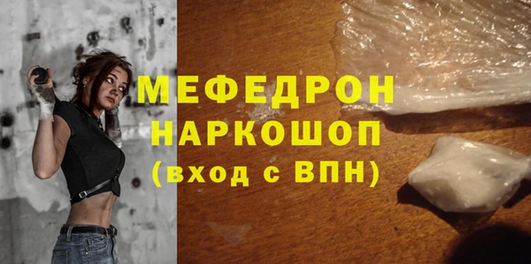 метадон Гусиноозёрск