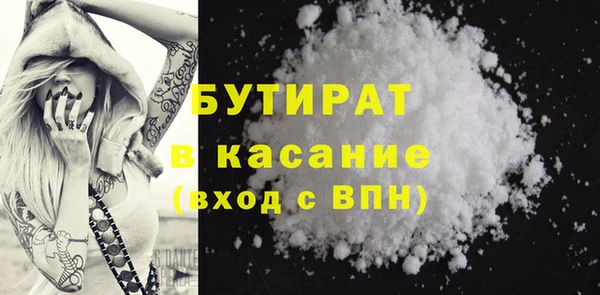 кокаин премиум Горнозаводск