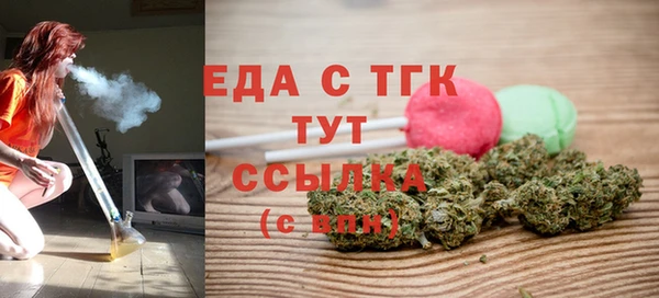 марихуана Горняк