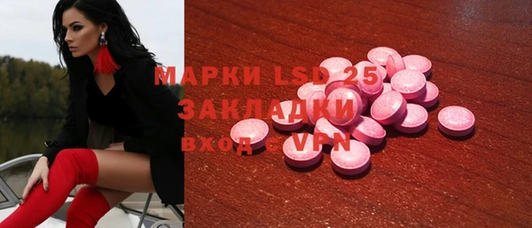 наркотики Горно-Алтайск
