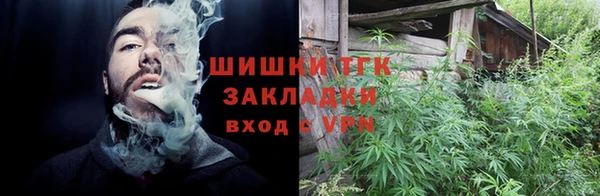 марихуана Горняк