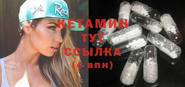 бошки Гусь-Хрустальный