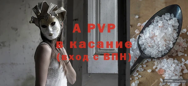 метадон Гусиноозёрск