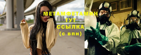 марихуана Горняк