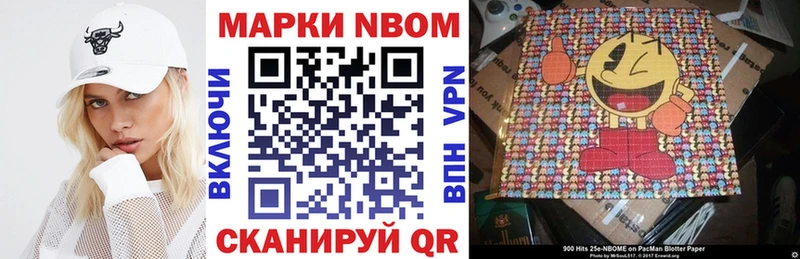 Купить где  Кондопога  Наркотические марки 1,8мг 