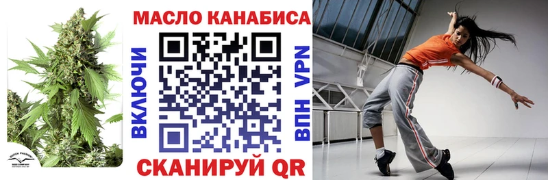 Дистиллят ТГК THC oil  Купить  Кондопога 