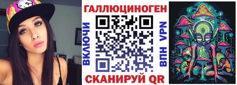 Галлюциногенные грибы Psilocybe  Купить где  Кондопога 